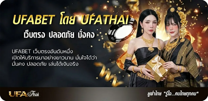 โปรโมชั่น เฮาบ่สมกันคอร์ด แรง — แทงบอลออนไลน์ คาสิโน หวย มวย สล็อต ครบวงจร