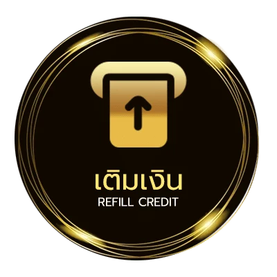 ฝาก-ถอน เฮาบ่สมกันคอร์ด ออโต้ 24 ชั่วโมง