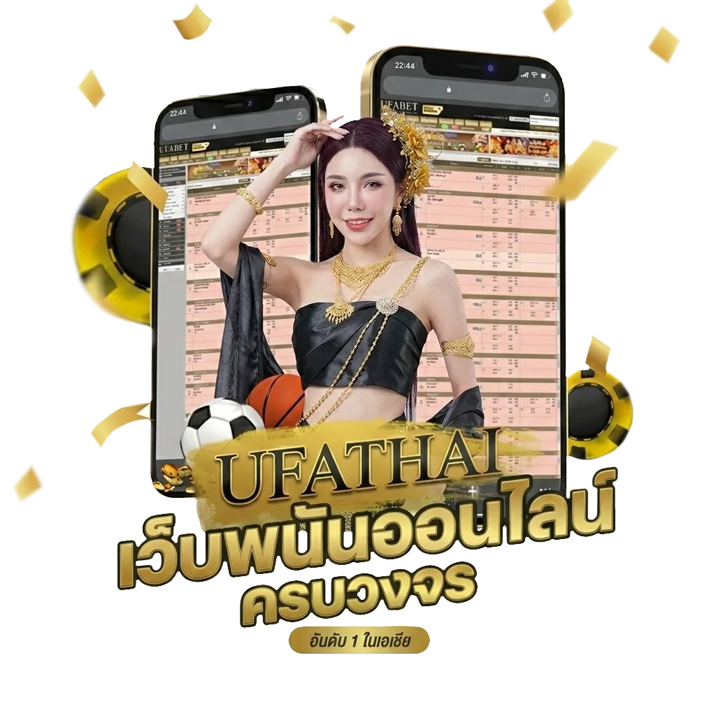 เฮาบ่สมกันคอร์ด Bonus Banner — สำหรับสมาชิก