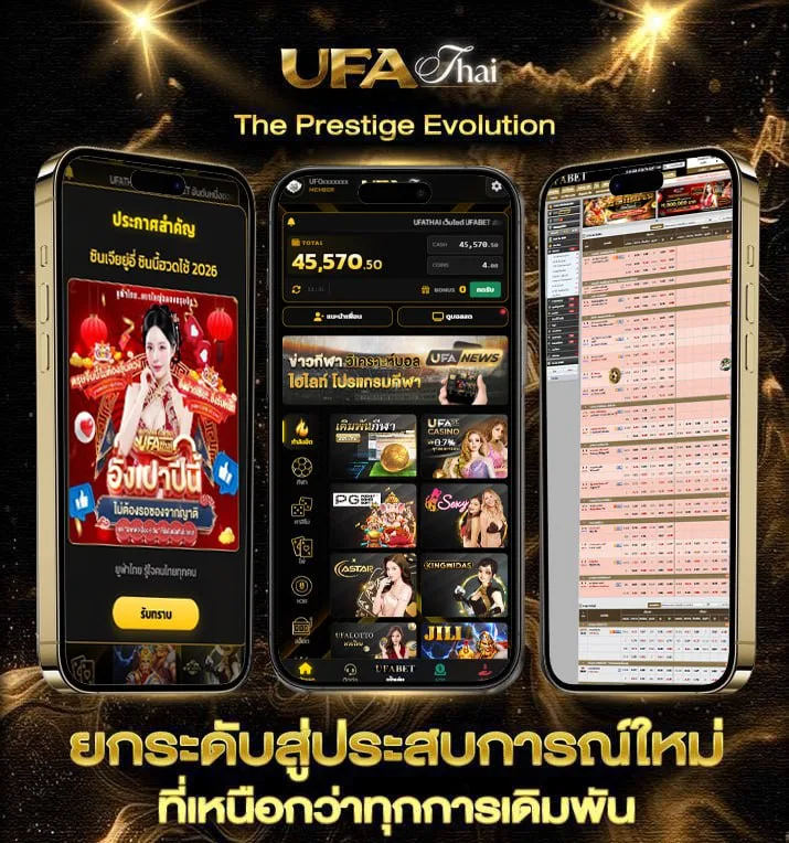 เฮาบ่สมกันคอร์ด  เว็บตรง UFABET